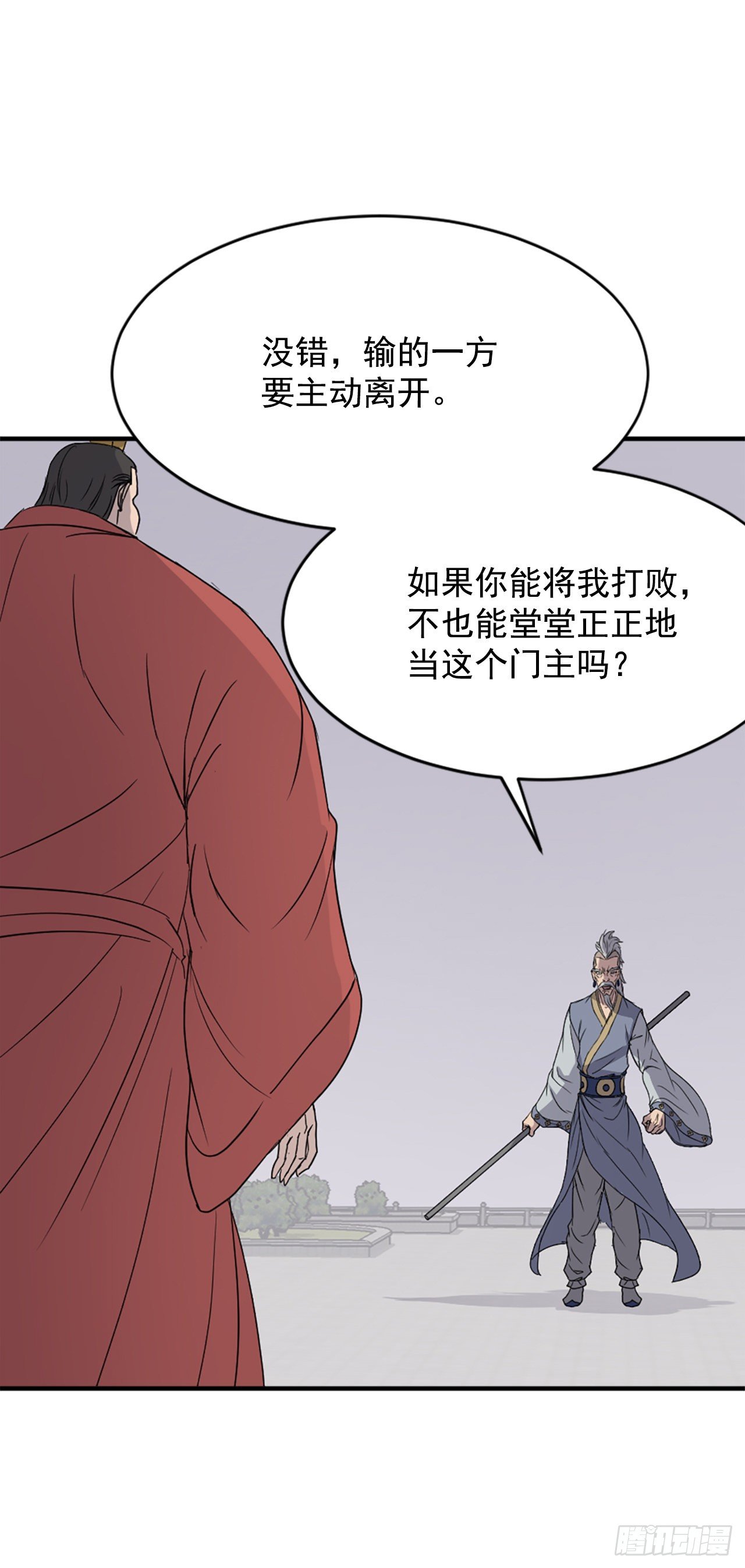 92.夺回22
