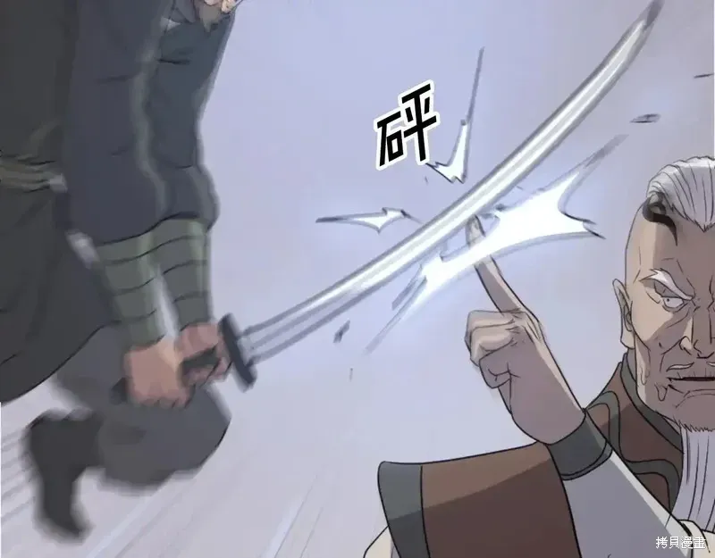 第137话108