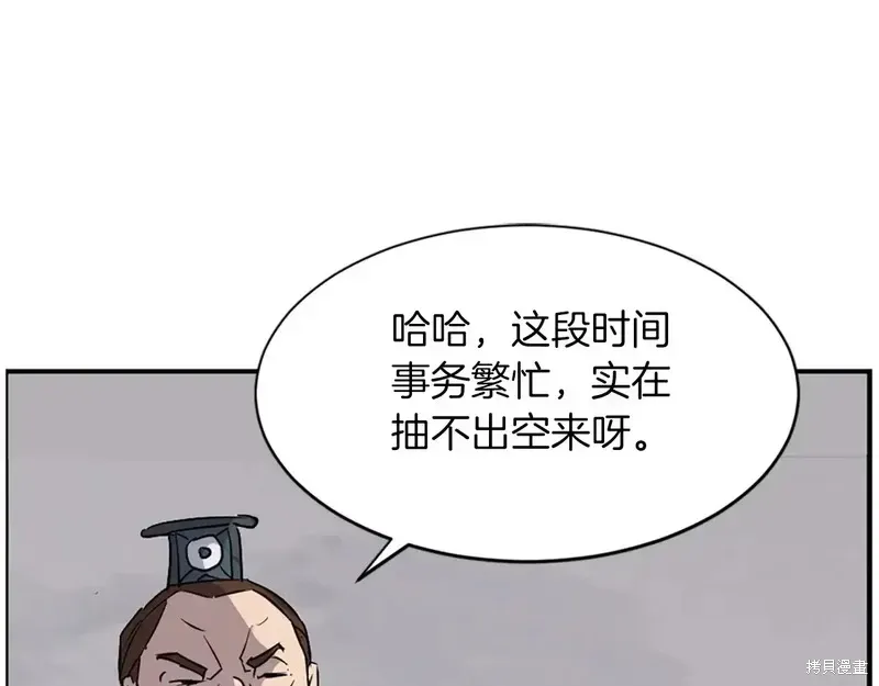 第124话163
