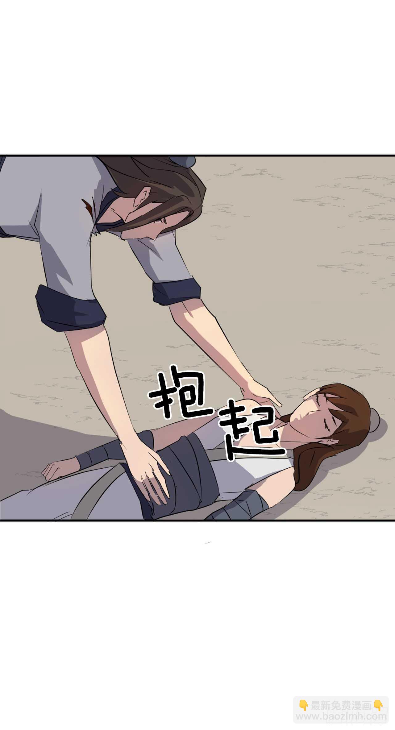 28.慧静神尼47