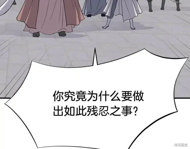 第149话43