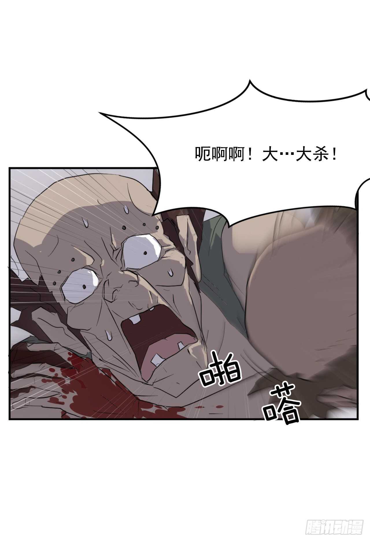 23.灵丹妙药67