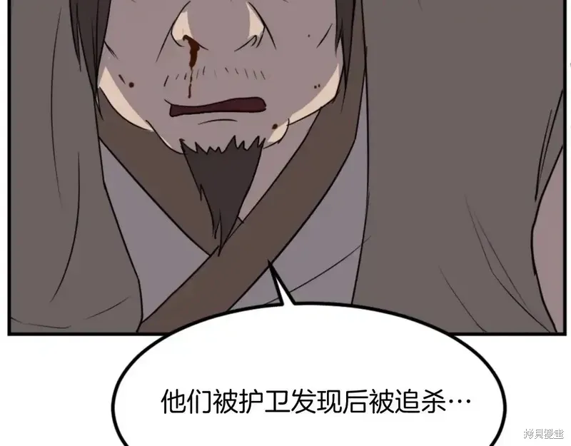 第148话36