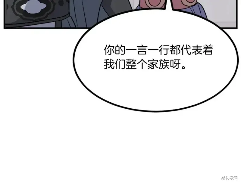 第129话20
