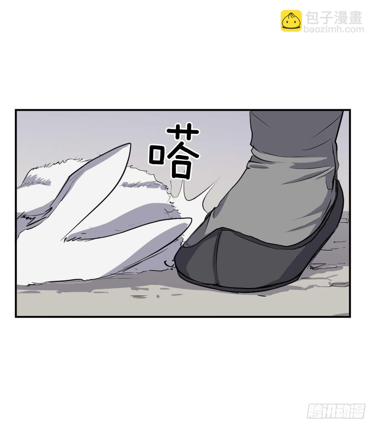12.全员出动11