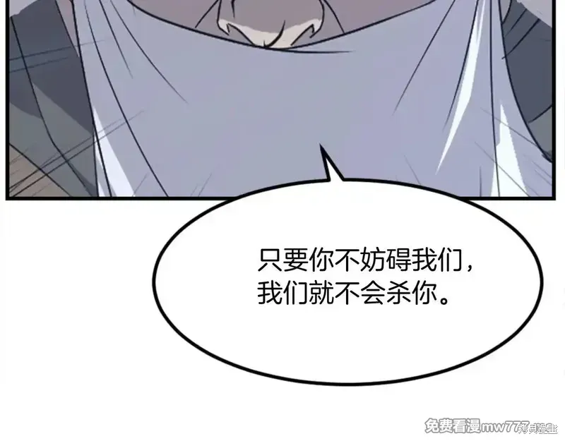 第151话75