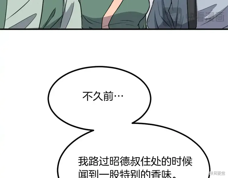 第132话142