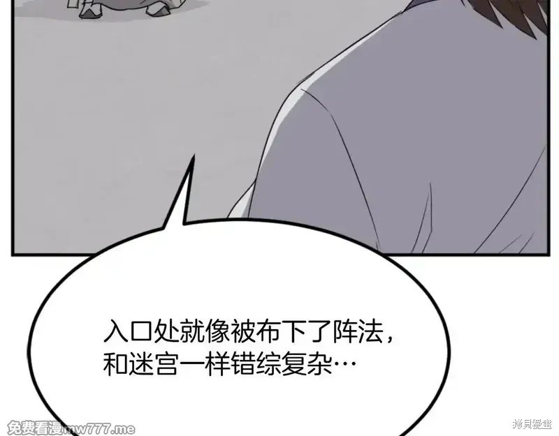 第156话9
