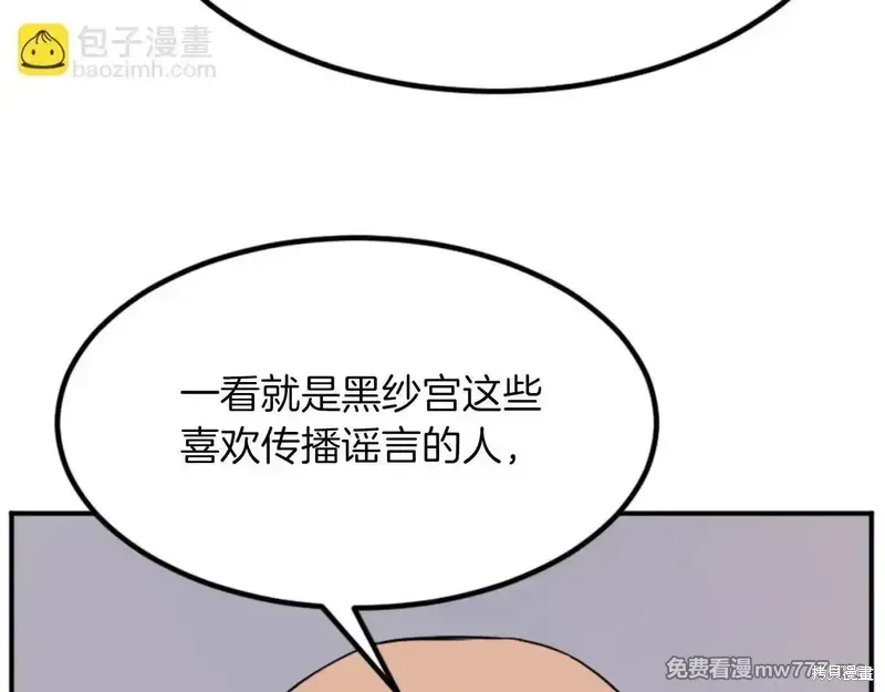 第153话31