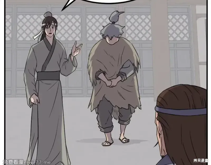 第156话8