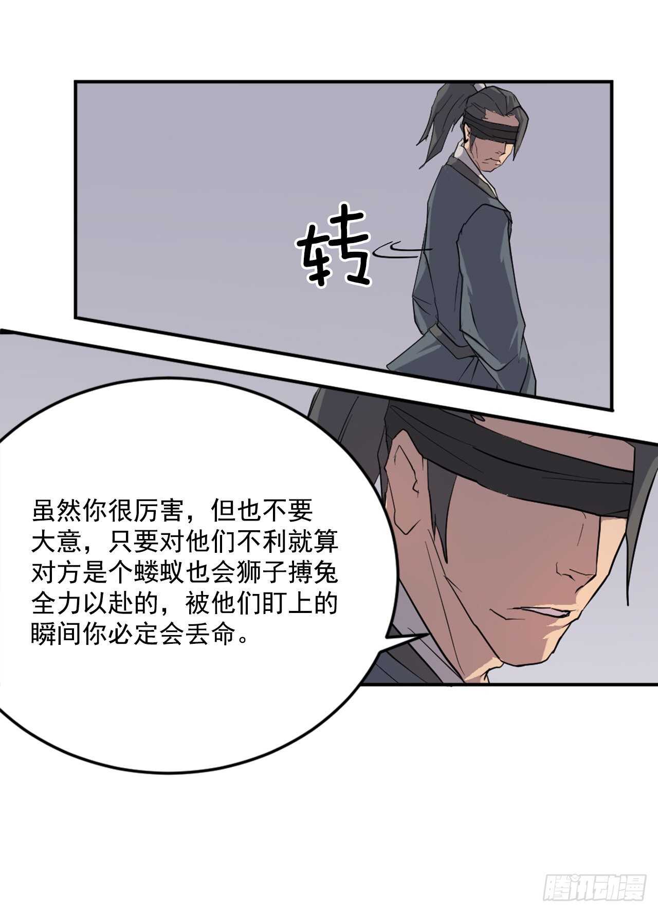 20.契约书15