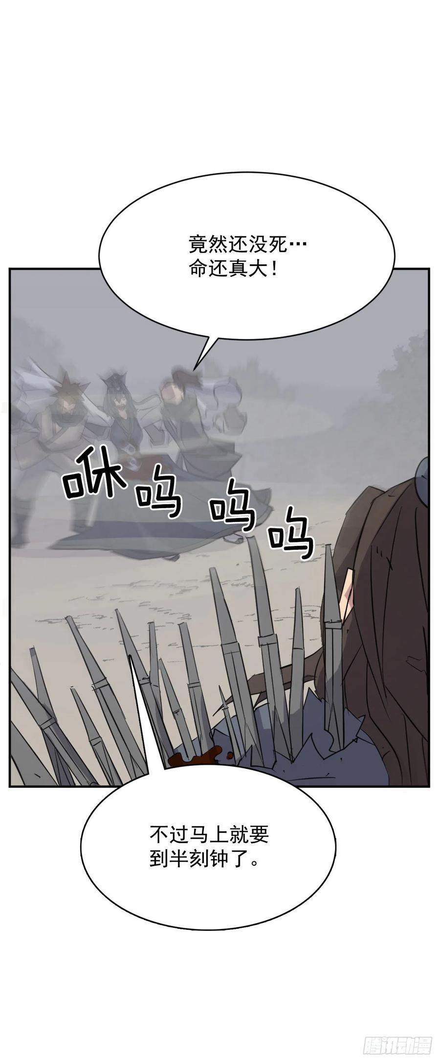 76.好好休息吧4