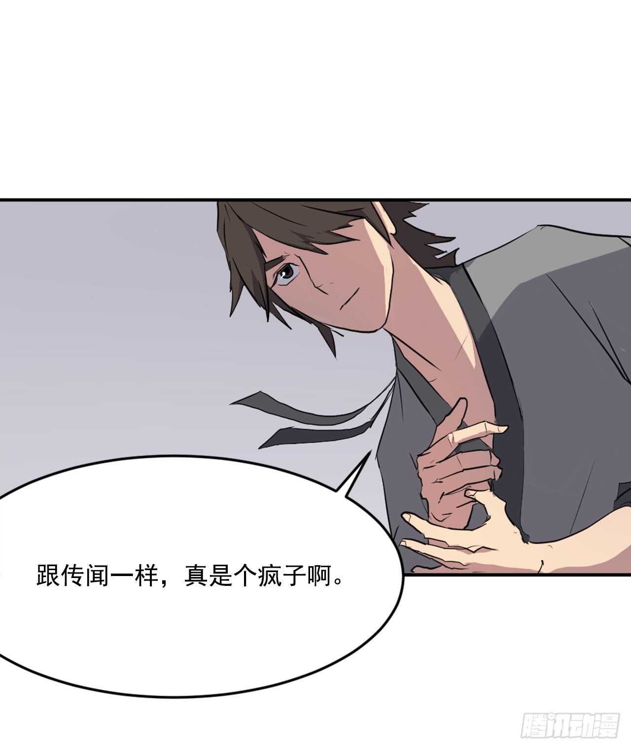 19.往事回首20