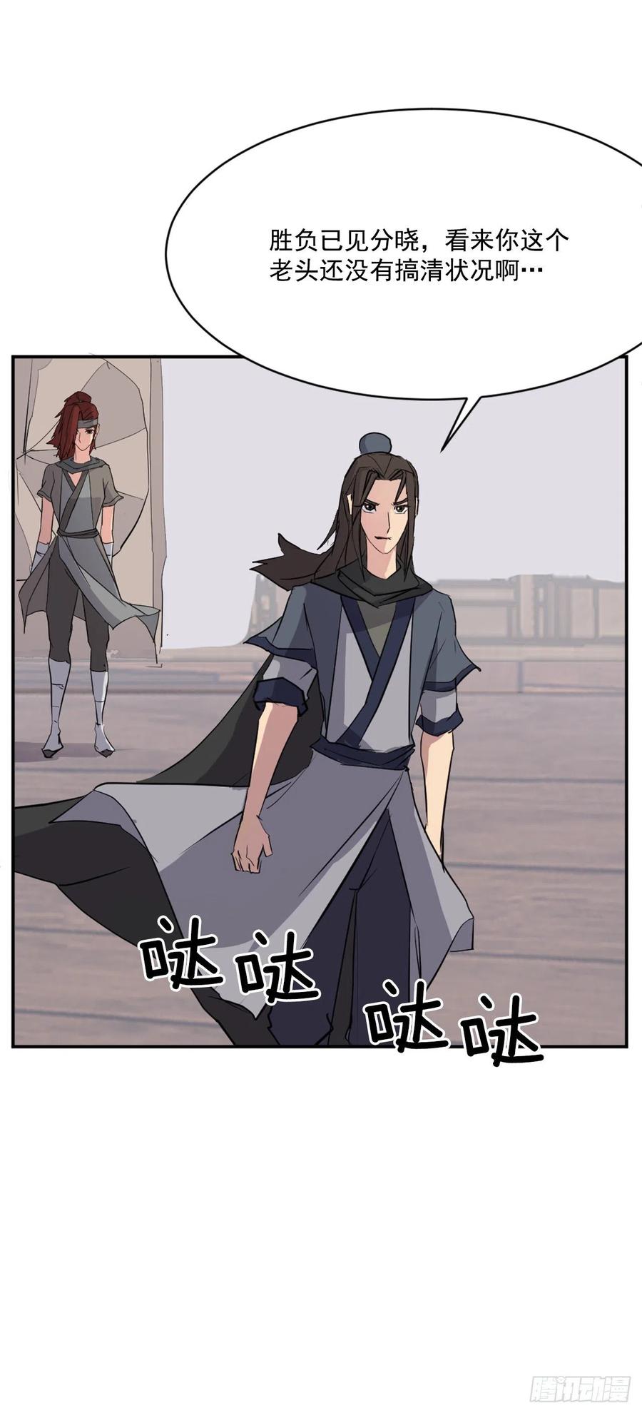 58.解救44