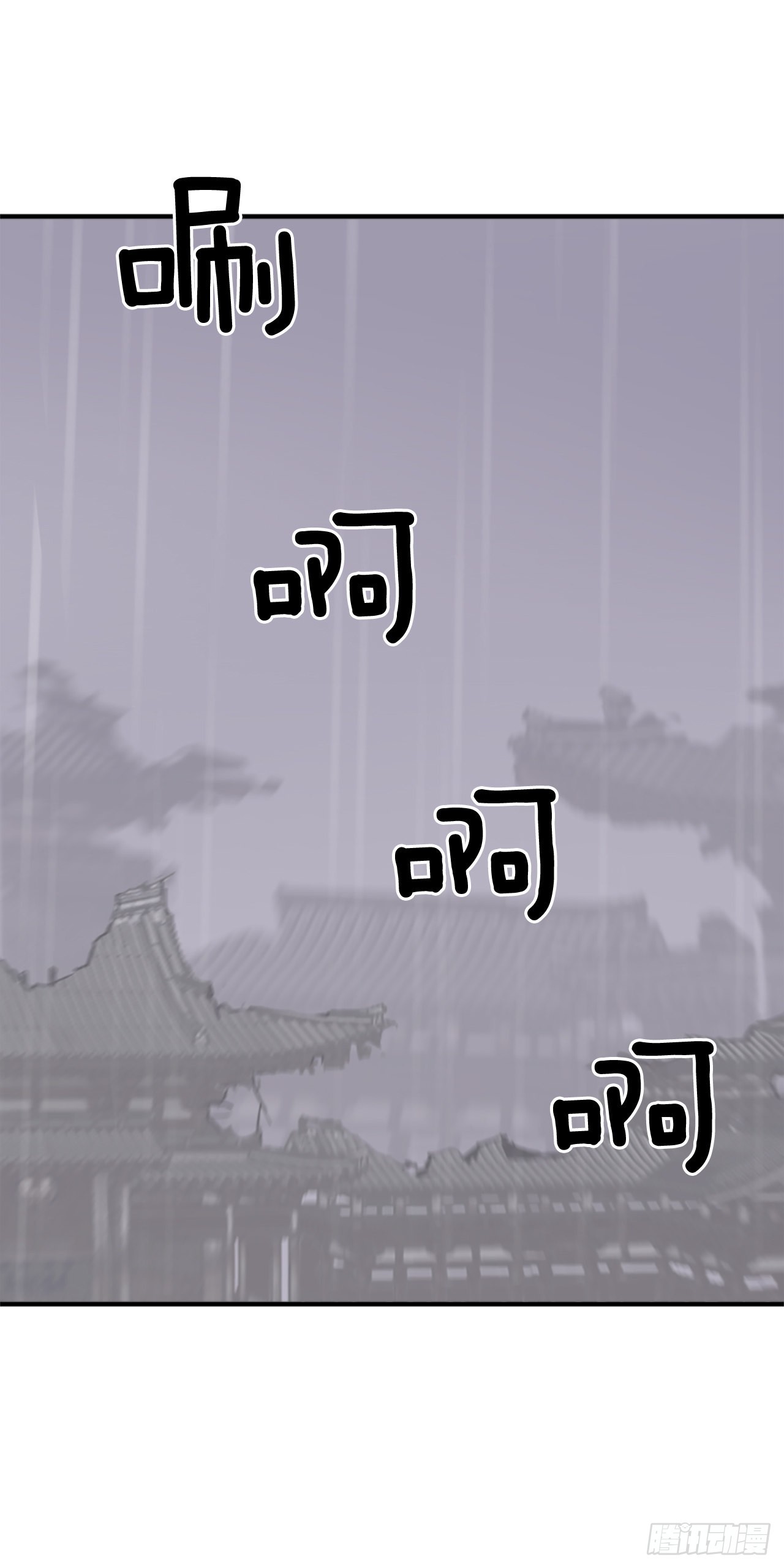 107.一定要灭口25