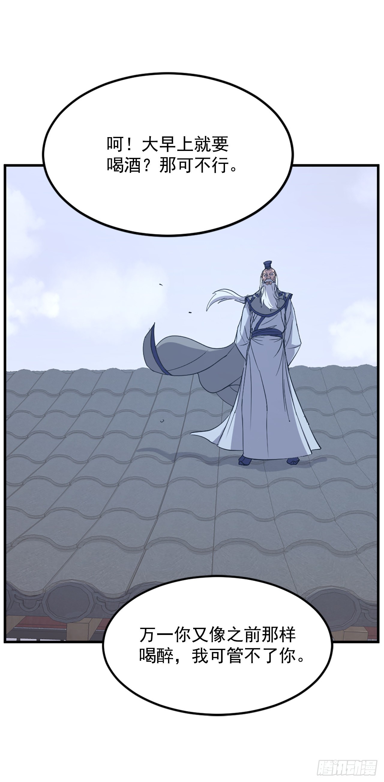 112.身份暴露57