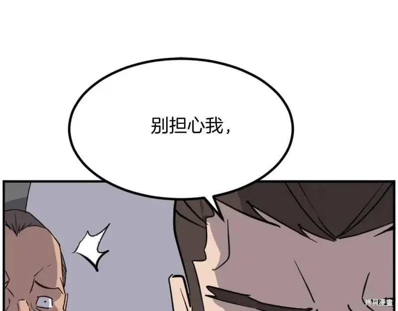第149话23