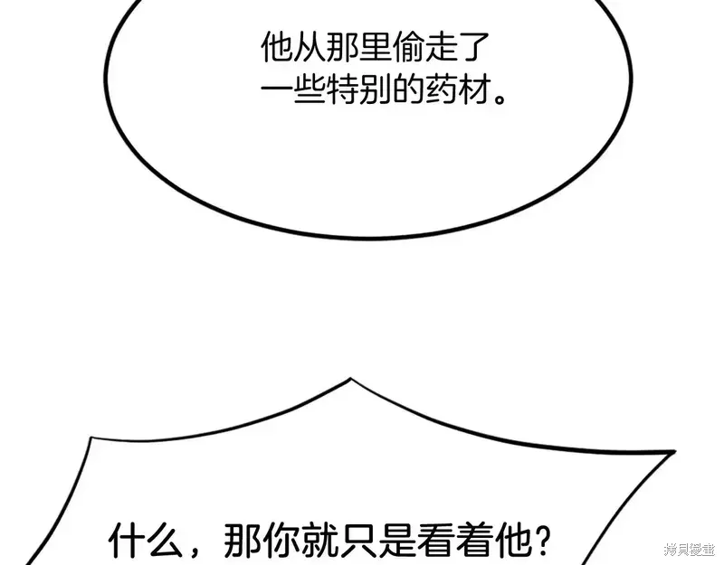 第130话127