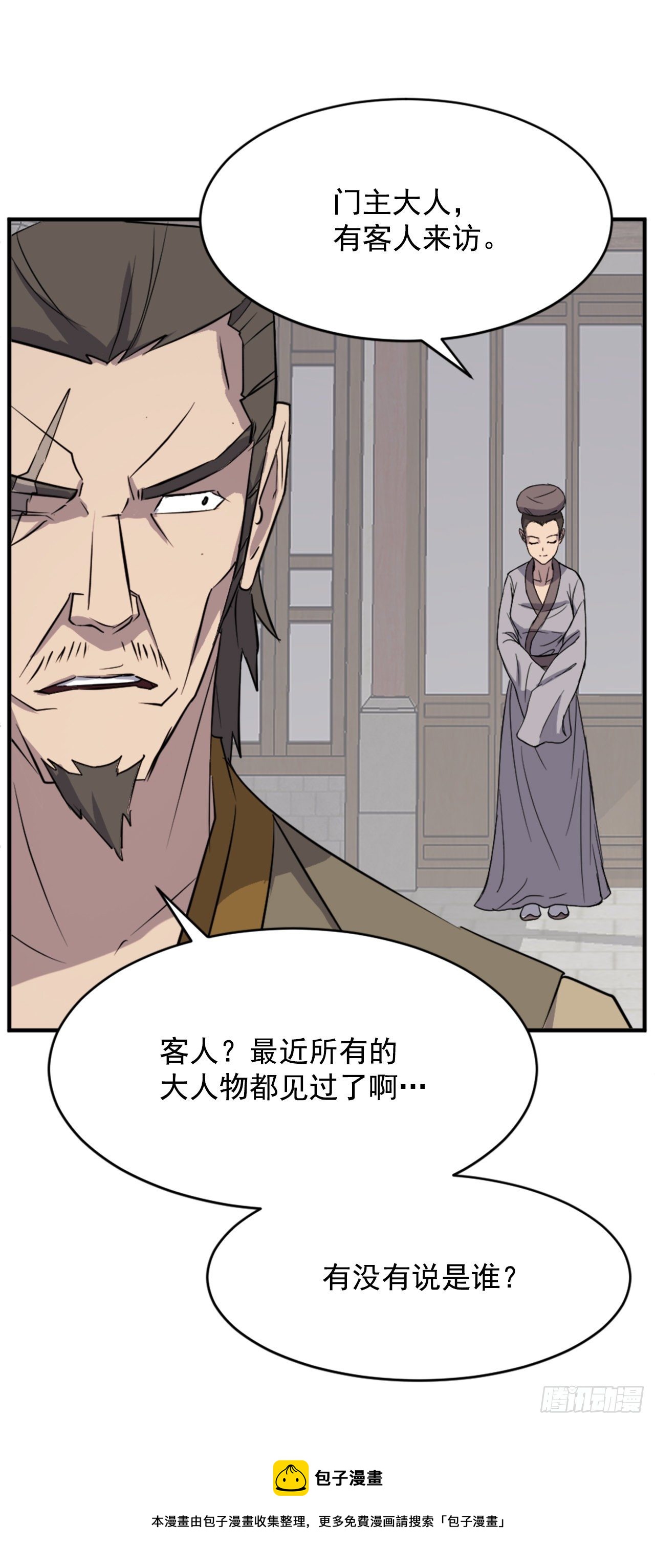 94.北暗？20