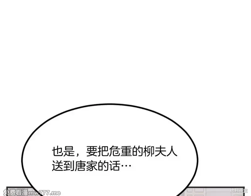 第155话63