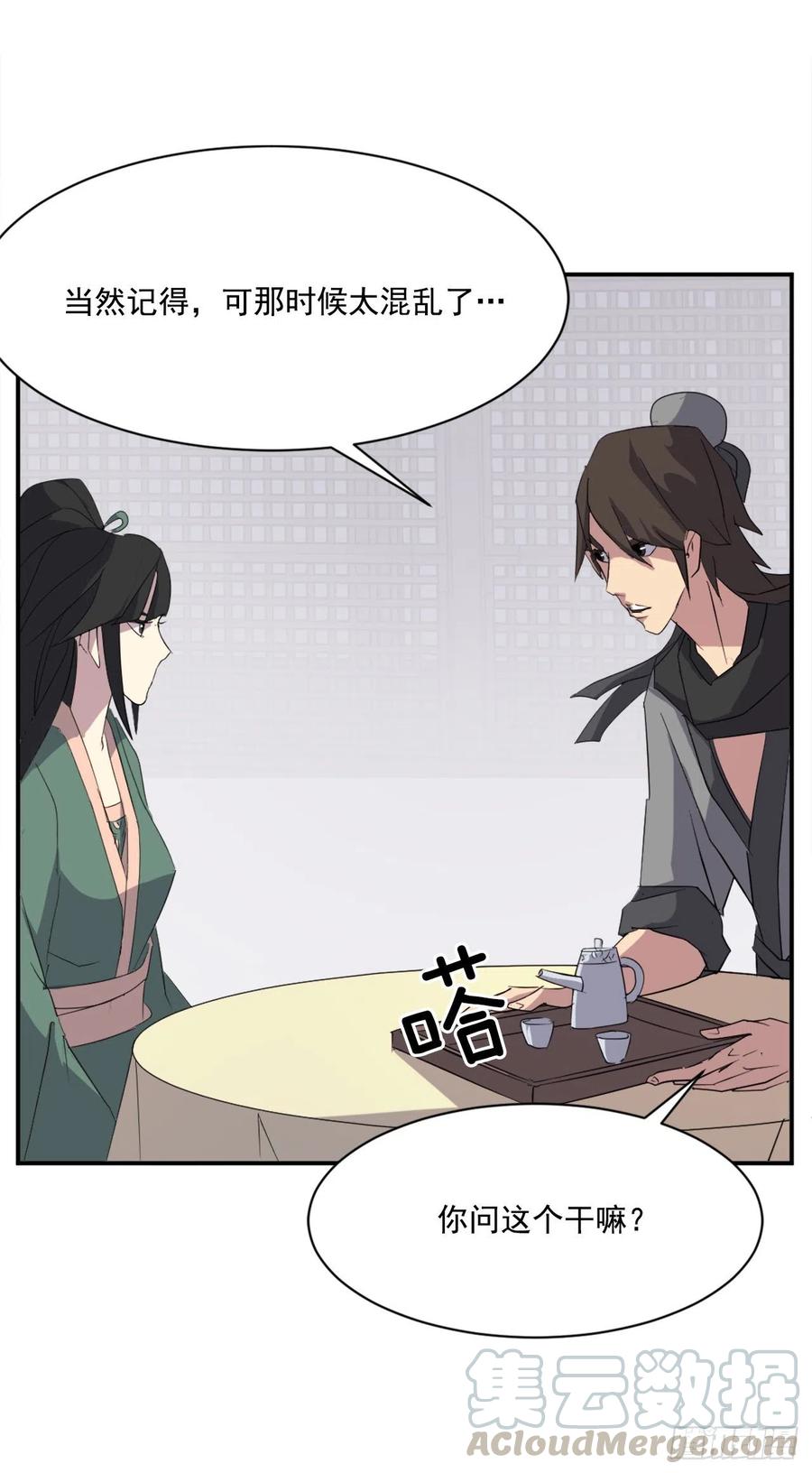 39.父母归来48