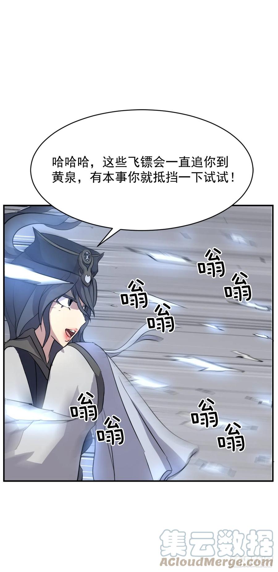 72.夹攻60