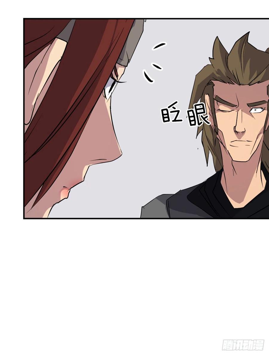 45.抉择58