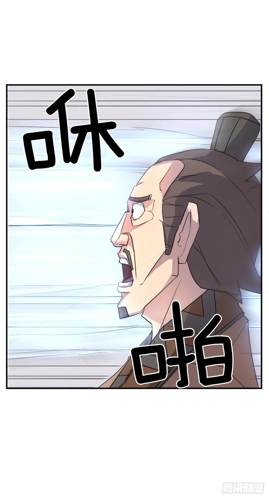 54.太龙寨56