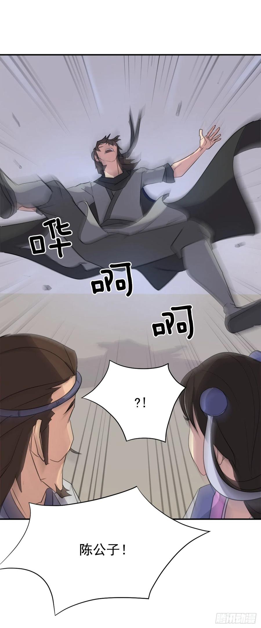 61.小美痊愈67