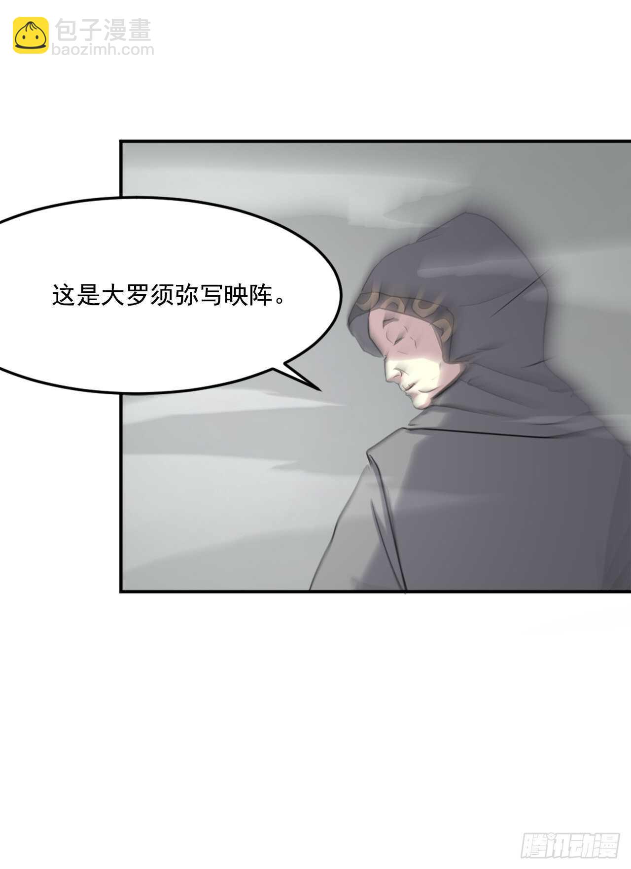 29.金顶神丹32