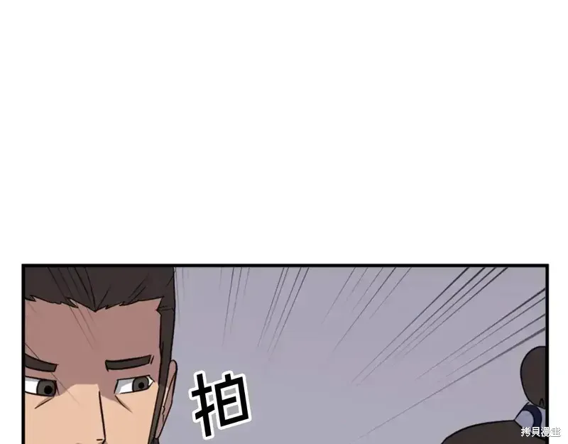第136话56