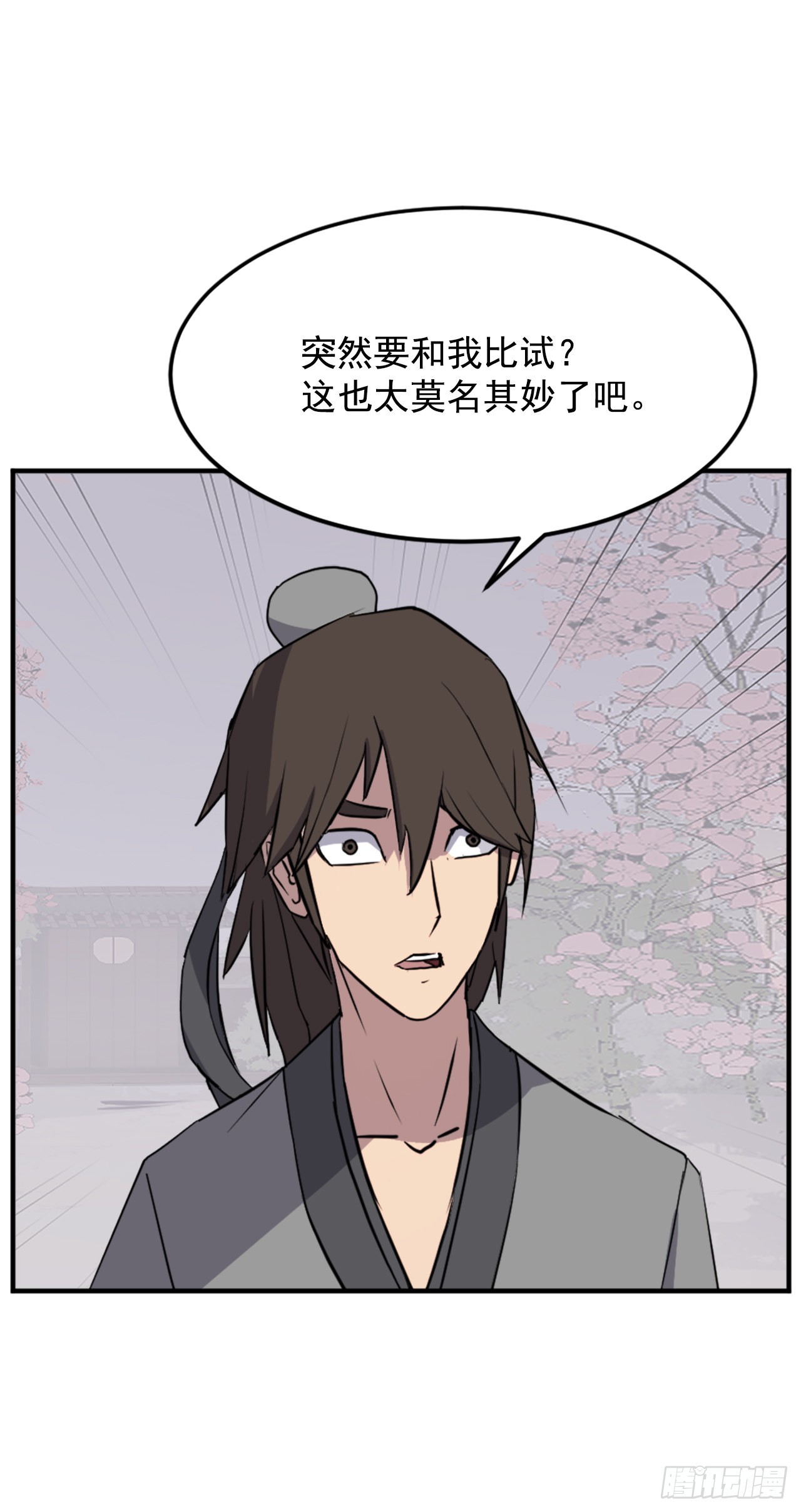 101.老夫人1