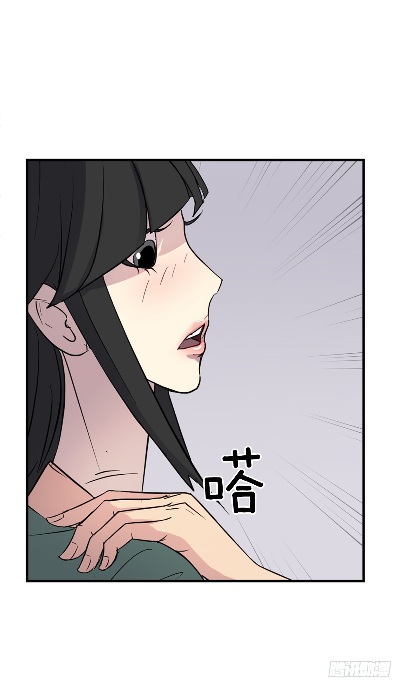 115.斥邪团13