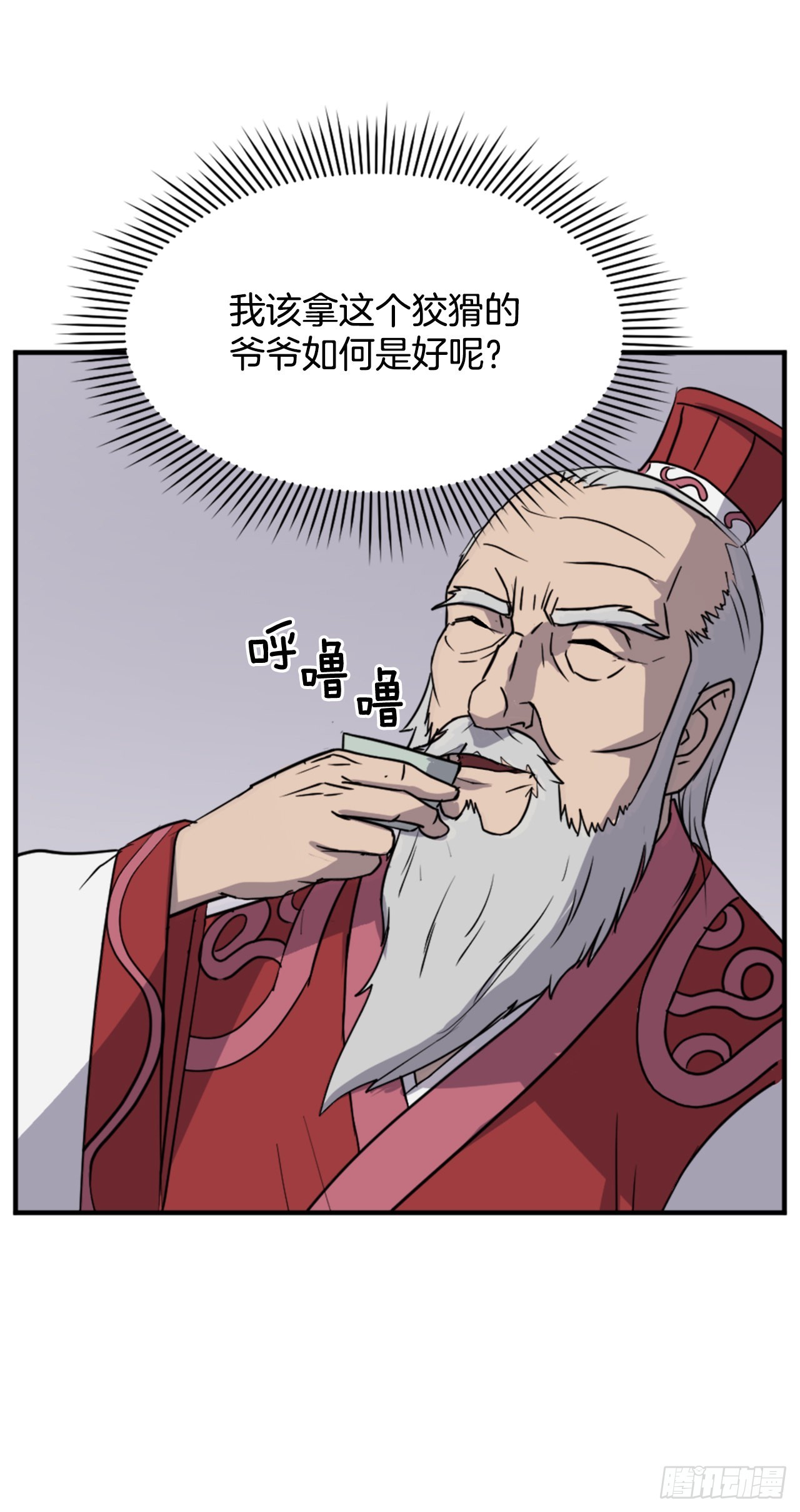112.身份暴露33