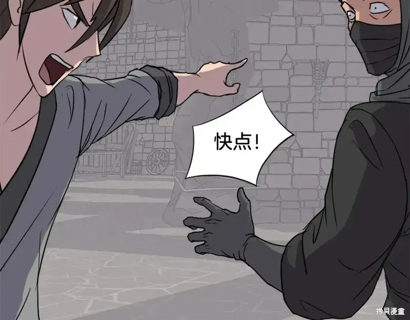 第124话36