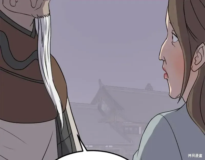 第143话20