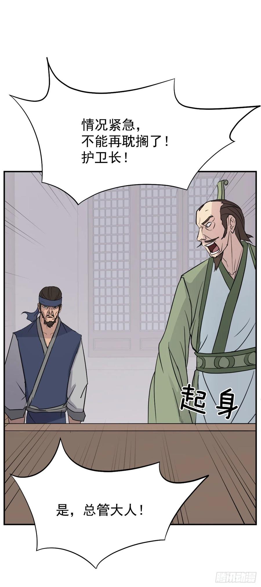 81.谢天谢地38