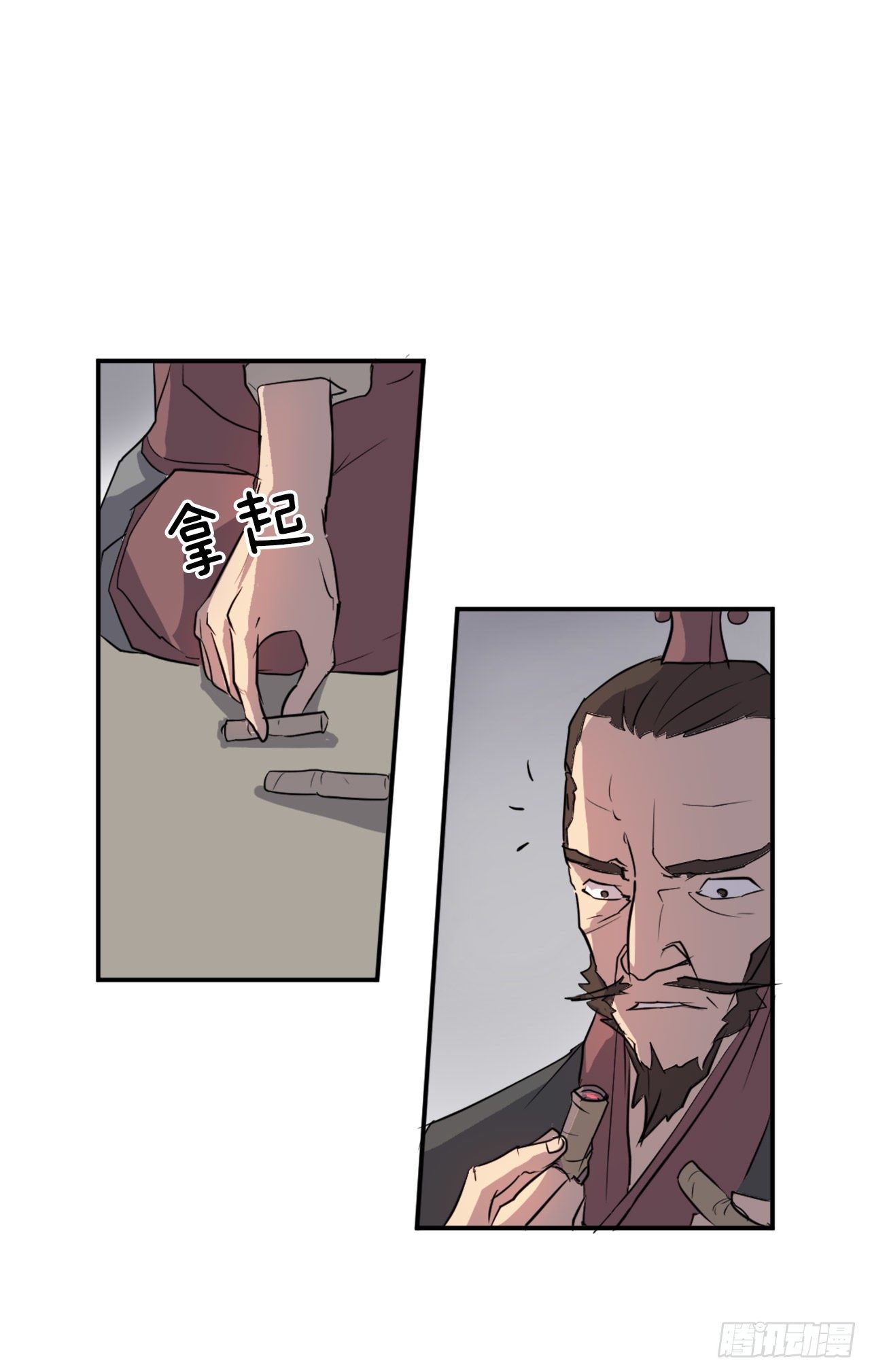 9.摆平事端19