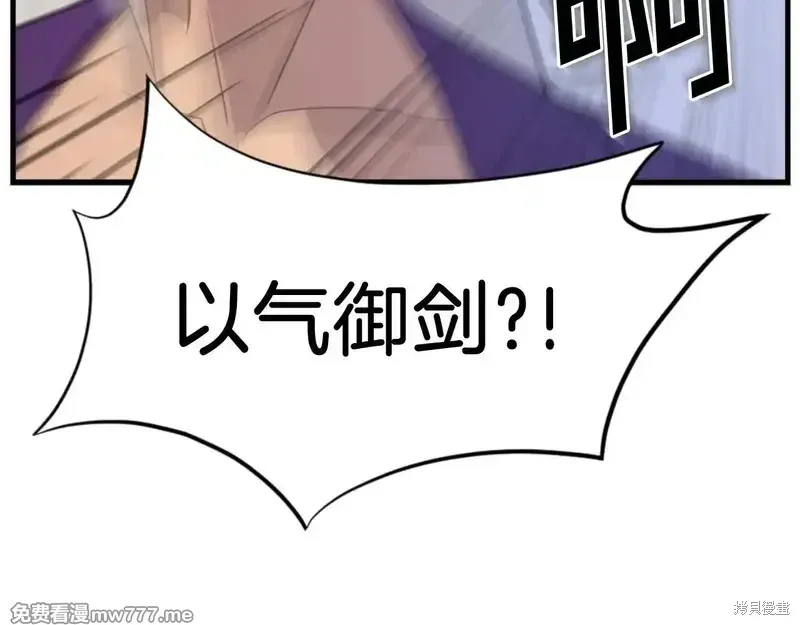 第151话29