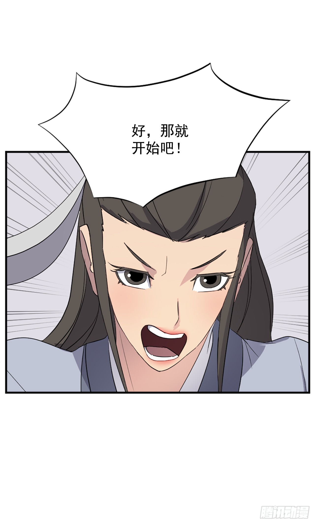 102.比武6