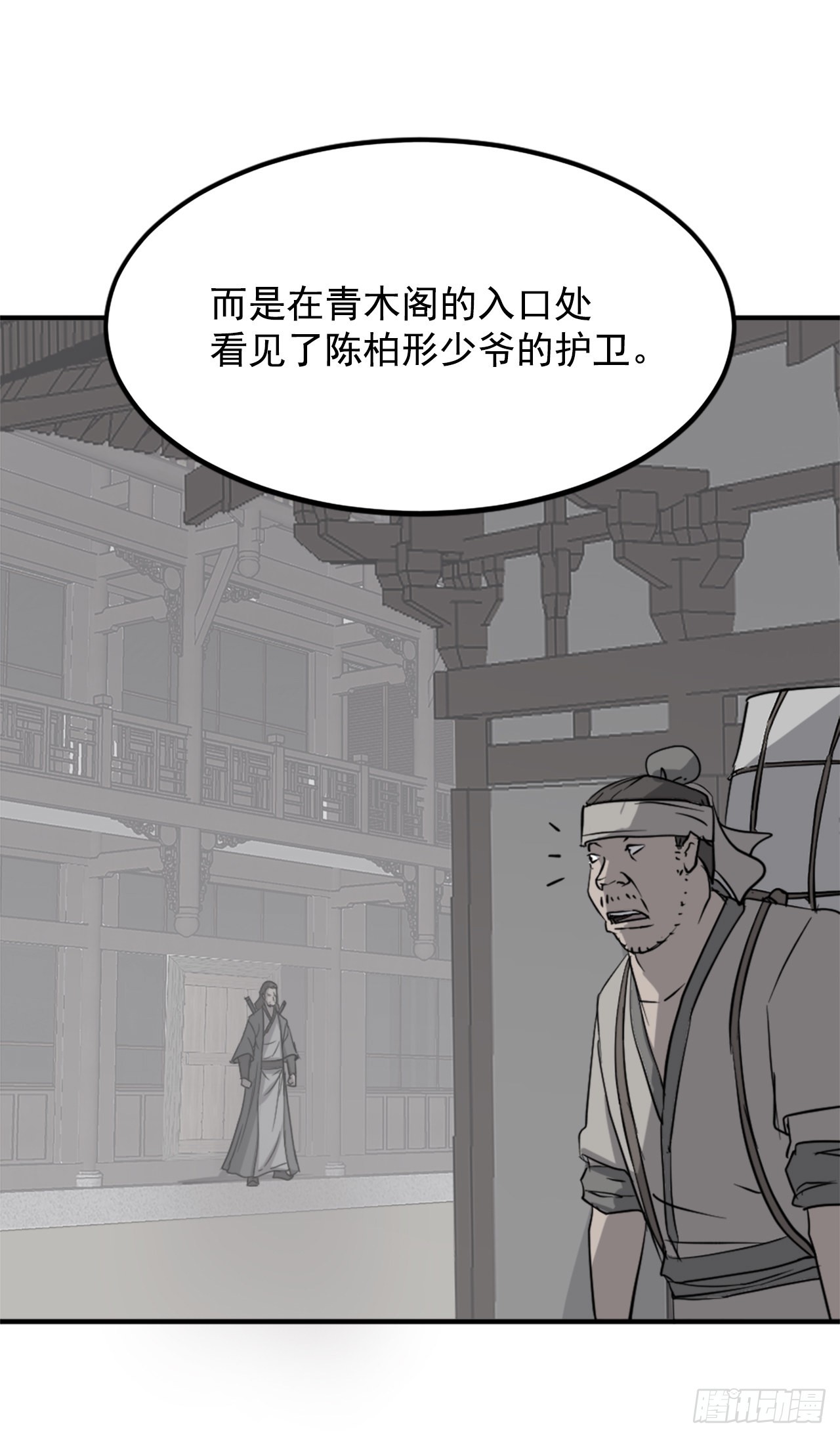 108.北暗？10