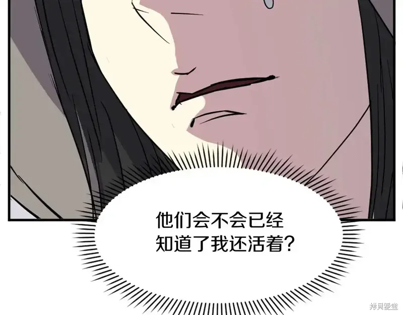 第125话39