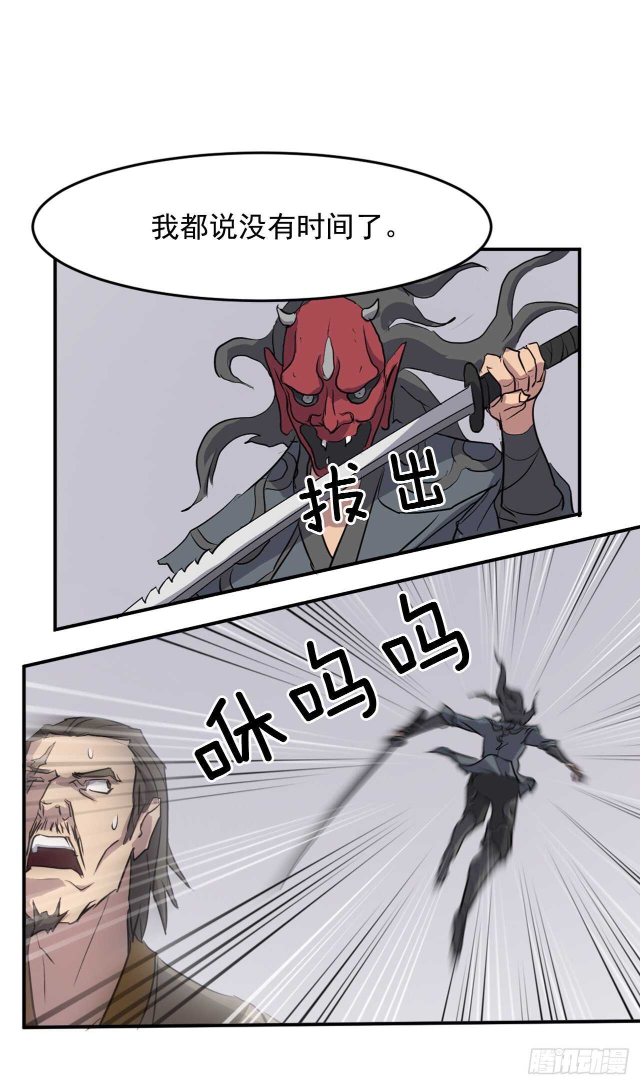 19.往事回首14