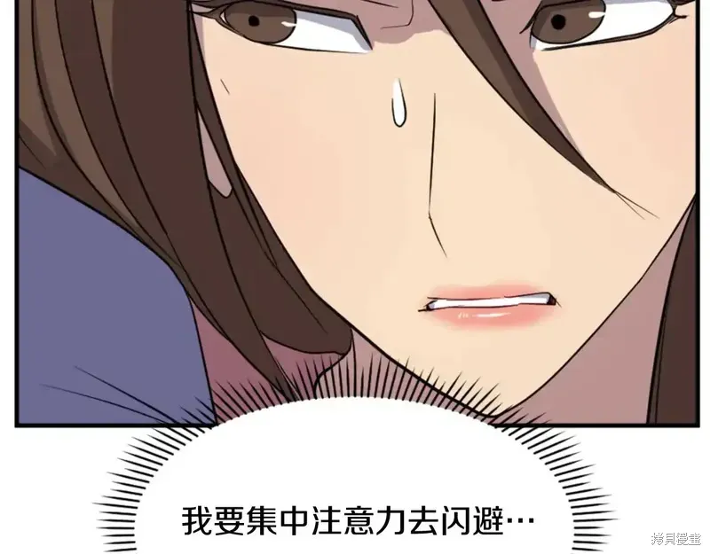 第138话120