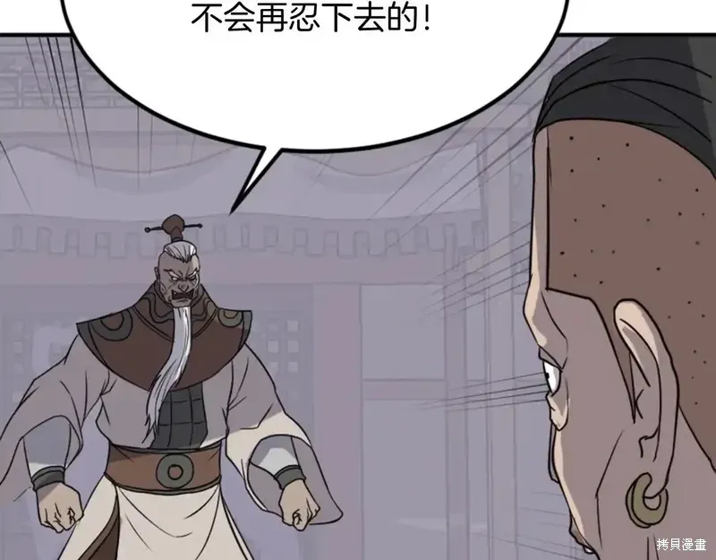 第140话152