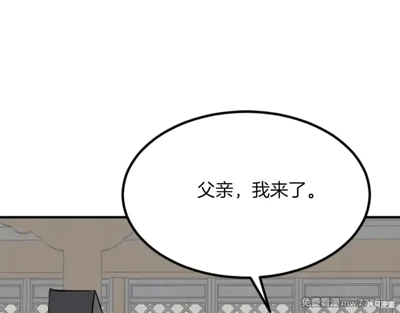 第152话24