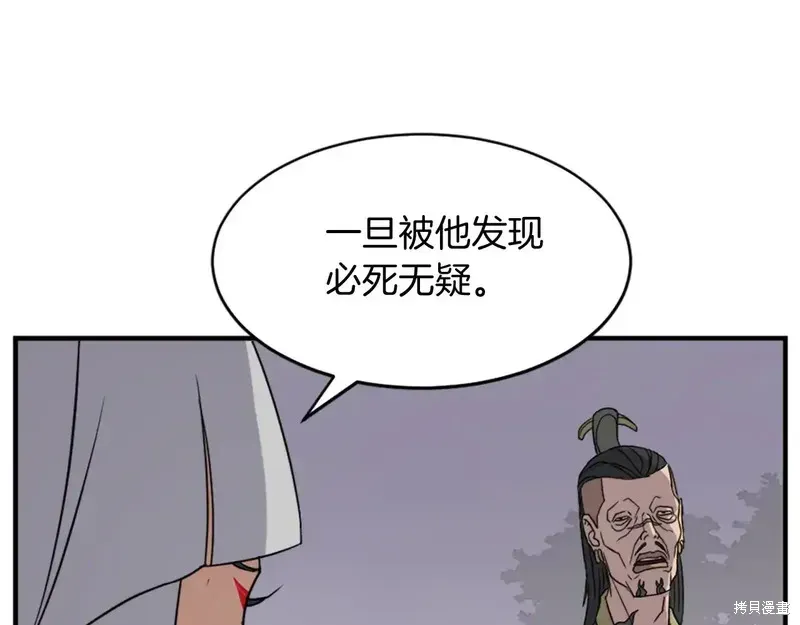第128话47