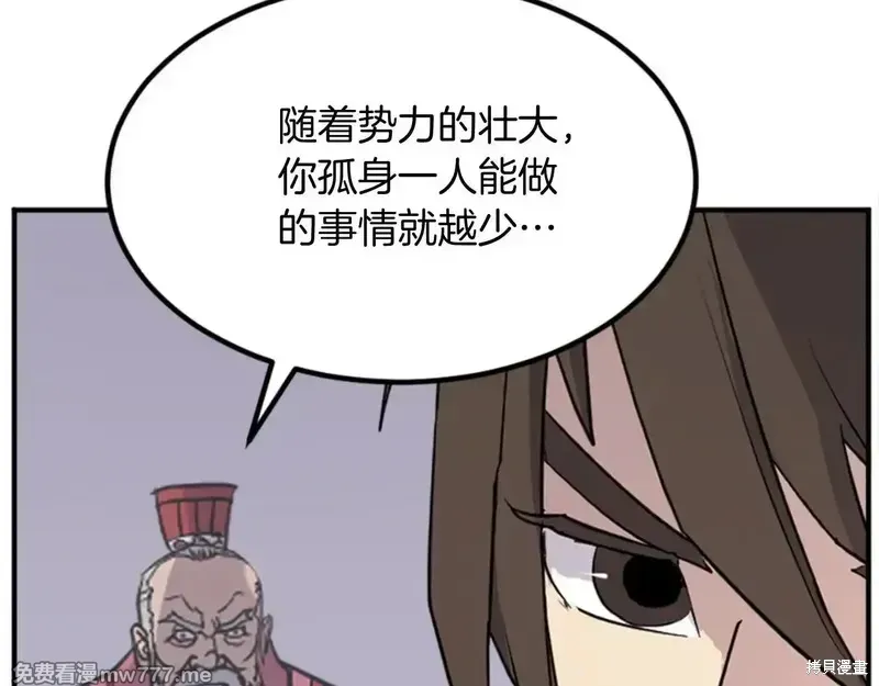 第154话104