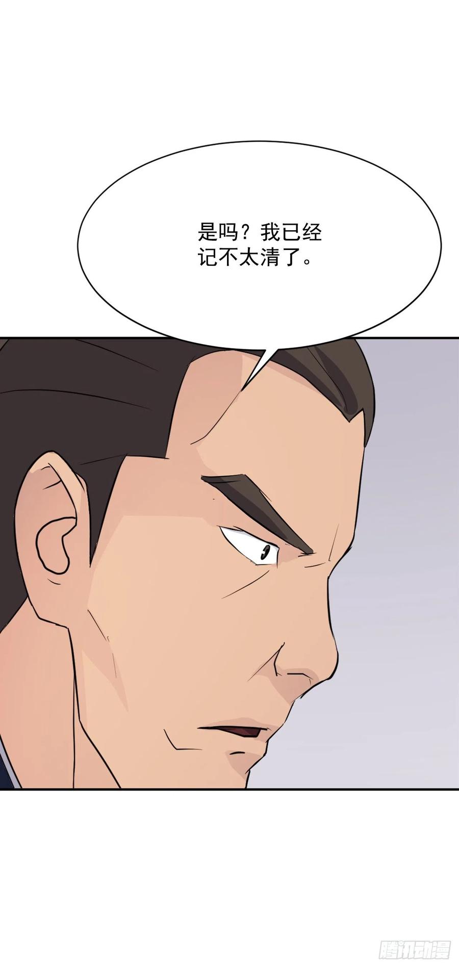 83.绍光兄？32