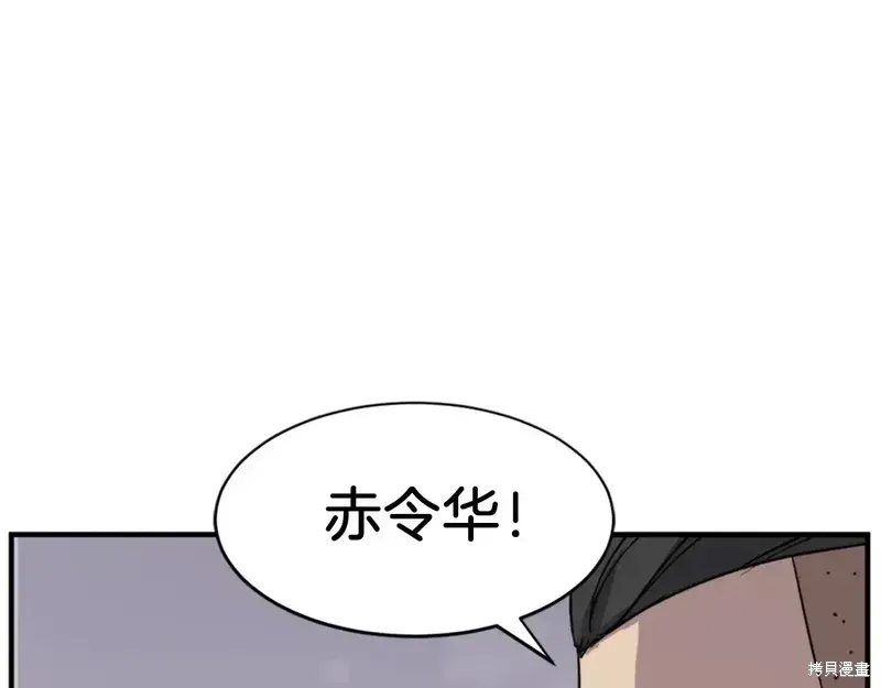 第128话9
